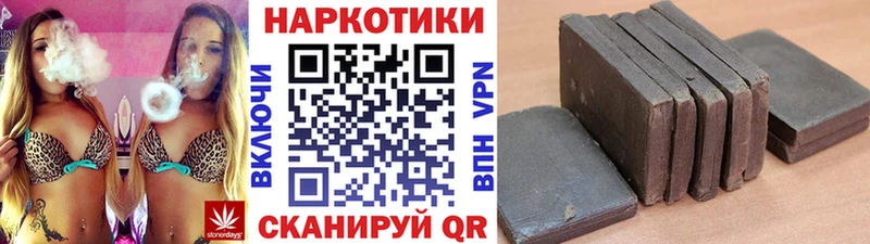 Купить наркотик Елизово АМФЕТАМИН  А ПВП  ГАШИШ  COCAIN  Конопля 