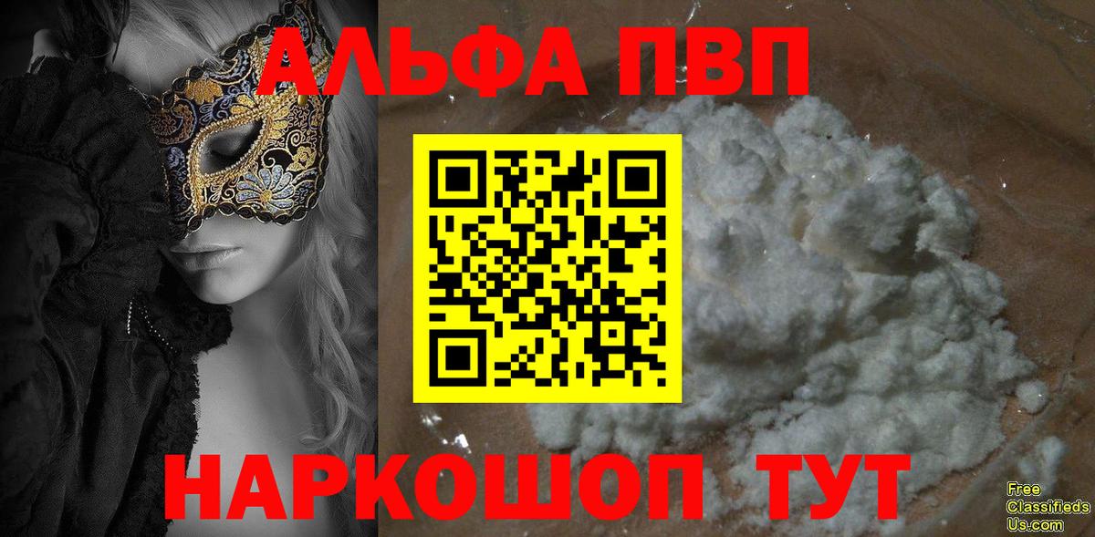 ГАШ  Alpha PVP СК кристаллы  Марихуана  НБОМе  Елизово  Вход с VPN  МЕФ   Гашиш 