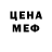 КЕТАМИН VHQ Kateryna Meshko