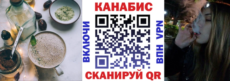 Canna-Cookies конопля Елизово