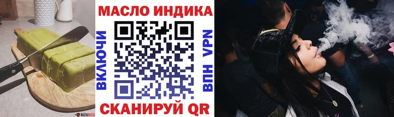 Печенье с ТГК марихуана  Елизово 