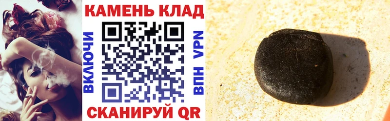 ГАШИШ hashish  Елизово 