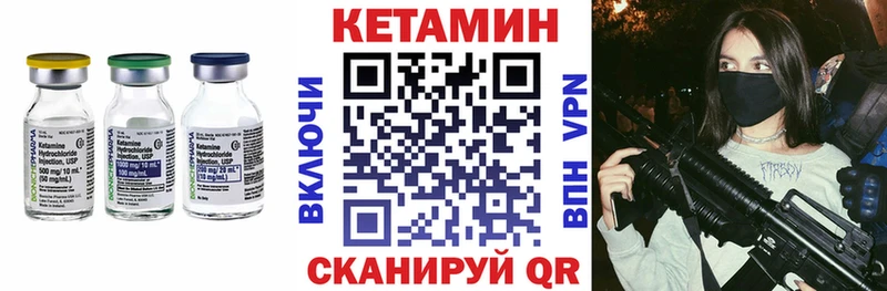 даркнет сайт  Елизово  КЕТАМИН VHQ 