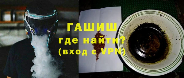 MESCALINE Гусь-Хрустальный