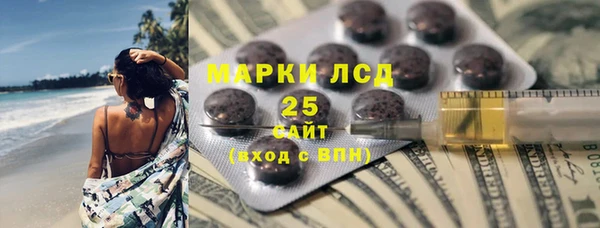 MESCALINE Гусь-Хрустальный