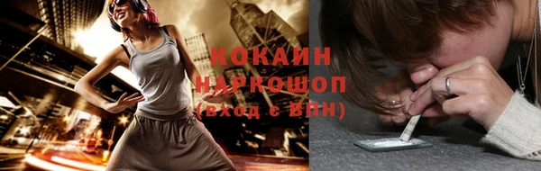 кокаин VHQ Горнозаводск