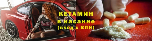 ECSTASY Горно-Алтайск