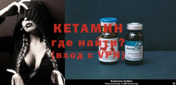 ECSTASY Горно-Алтайск