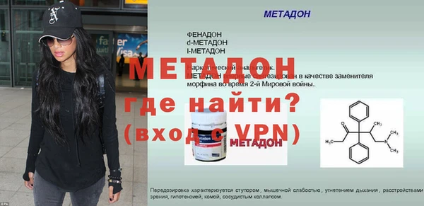 COCAINE Гусев