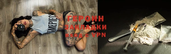 кокаин VHQ Горнозаводск