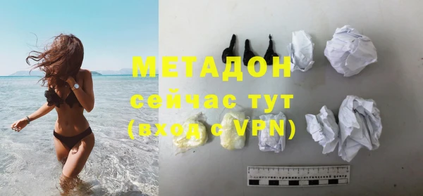 COCAINE Гусев