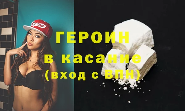 ECSTASY Горно-Алтайск