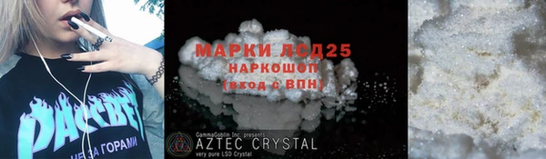 MESCALINE Гусь-Хрустальный
