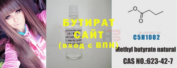 гидропоника Горняк