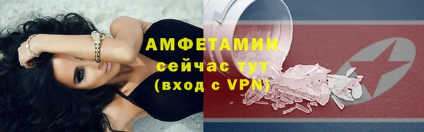 кокаин VHQ Горнозаводск