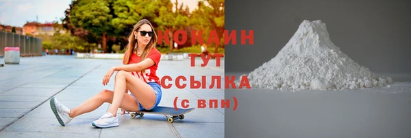 мяу мяу мука Гусиноозёрск
