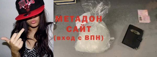 кокаин VHQ Горнозаводск