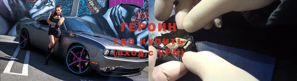 COCAINE Гусев