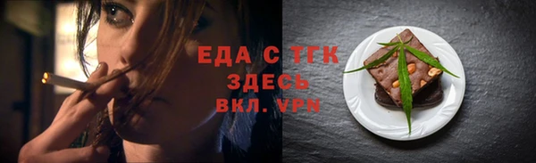 гидропоника Горняк