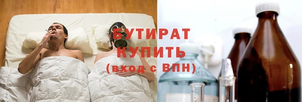 MESCALINE Гусь-Хрустальный