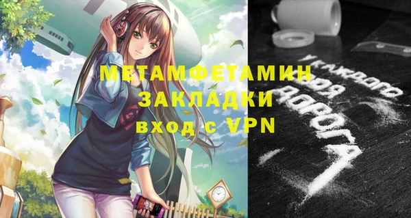 COCAINE Гусев