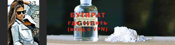 ECSTASY Горно-Алтайск