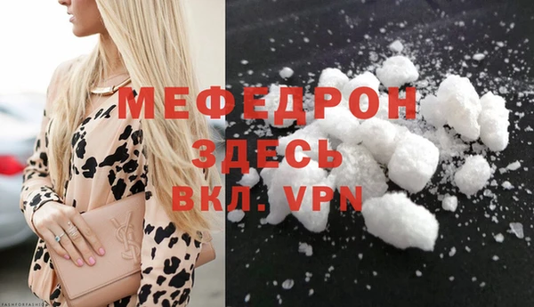 мяу мяу мука Гусиноозёрск