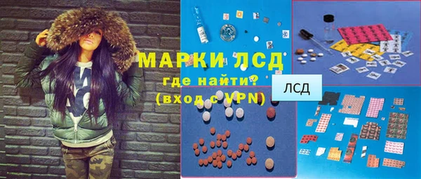 COCAINE Гусев