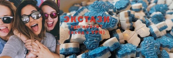 ECSTASY Горно-Алтайск