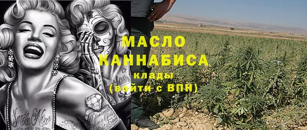 MESCALINE Гусь-Хрустальный