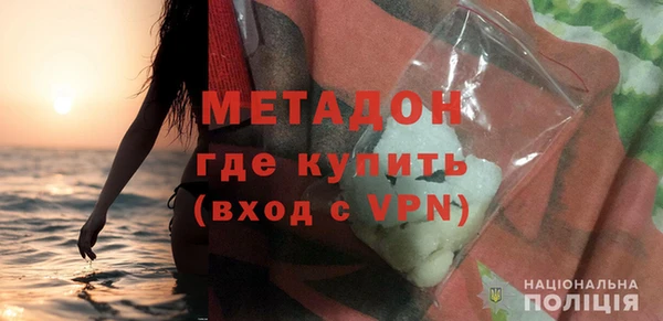 COCAINE Гусев