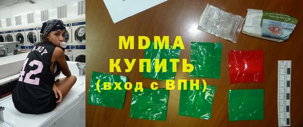 кокаин VHQ Горнозаводск