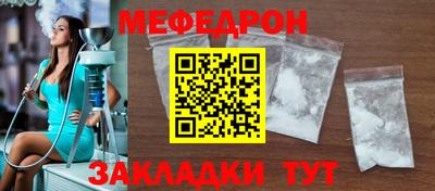 прущая мука Ликино-Дулёво