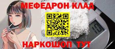 прущая мука Ликино-Дулёво
