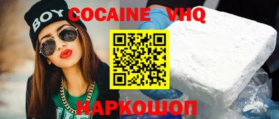 героин Ливны