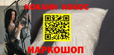 бутират Лесосибирск