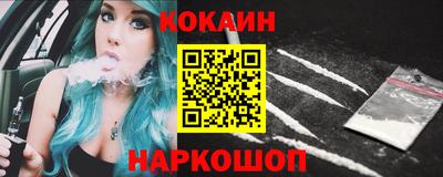 бутират Лесосибирск