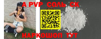 бутират Лесосибирск