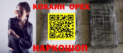 героин Ливны