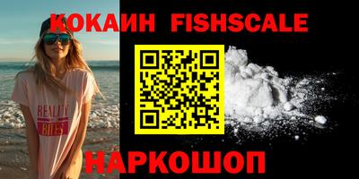 героин Ливны
