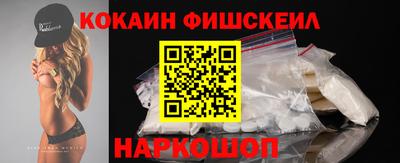 бутират Лесосибирск