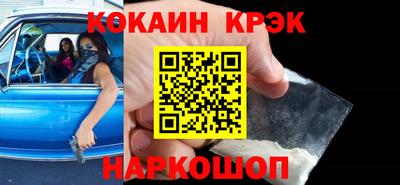 бутират Лесосибирск