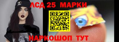 бутират Лесосибирск