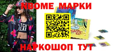 бутират Лесосибирск