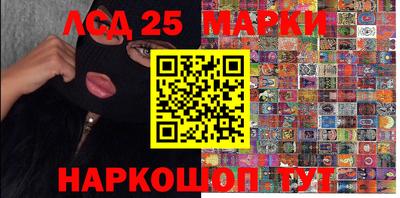 бутират Лесосибирск