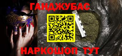 бутират Лесосибирск