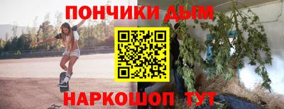 героин Ливны