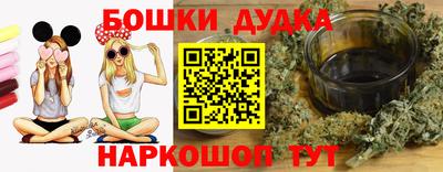 героин Ливны