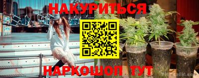 бутират Лесосибирск