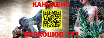 бутират Лесосибирск